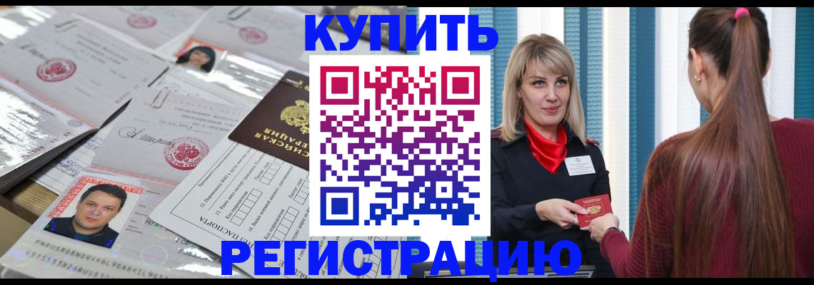 временная регистрация госуслуги в Колпашево