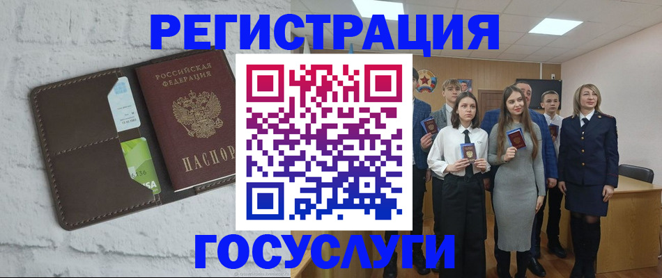 временная регистрация собственник в Колпашево